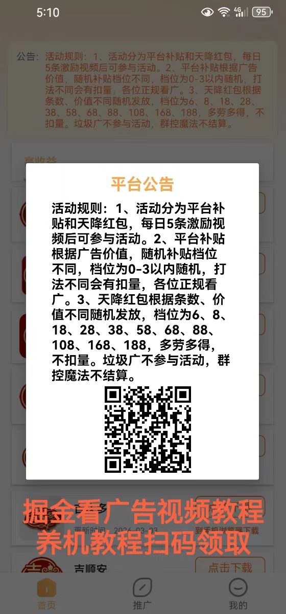 58b568220720260331233023