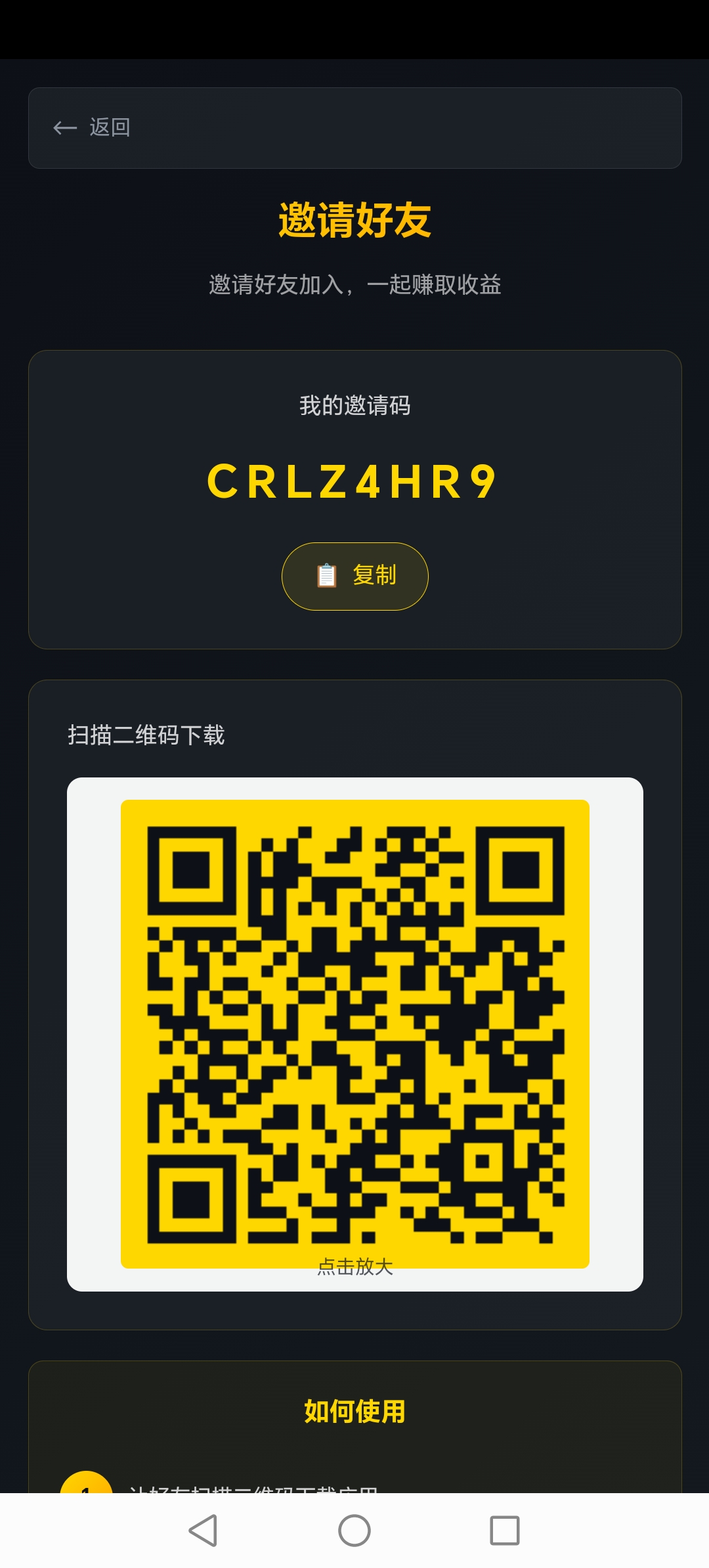 首码,未来活力签,零撸项目,速度上车吃肉-汇一线首码网