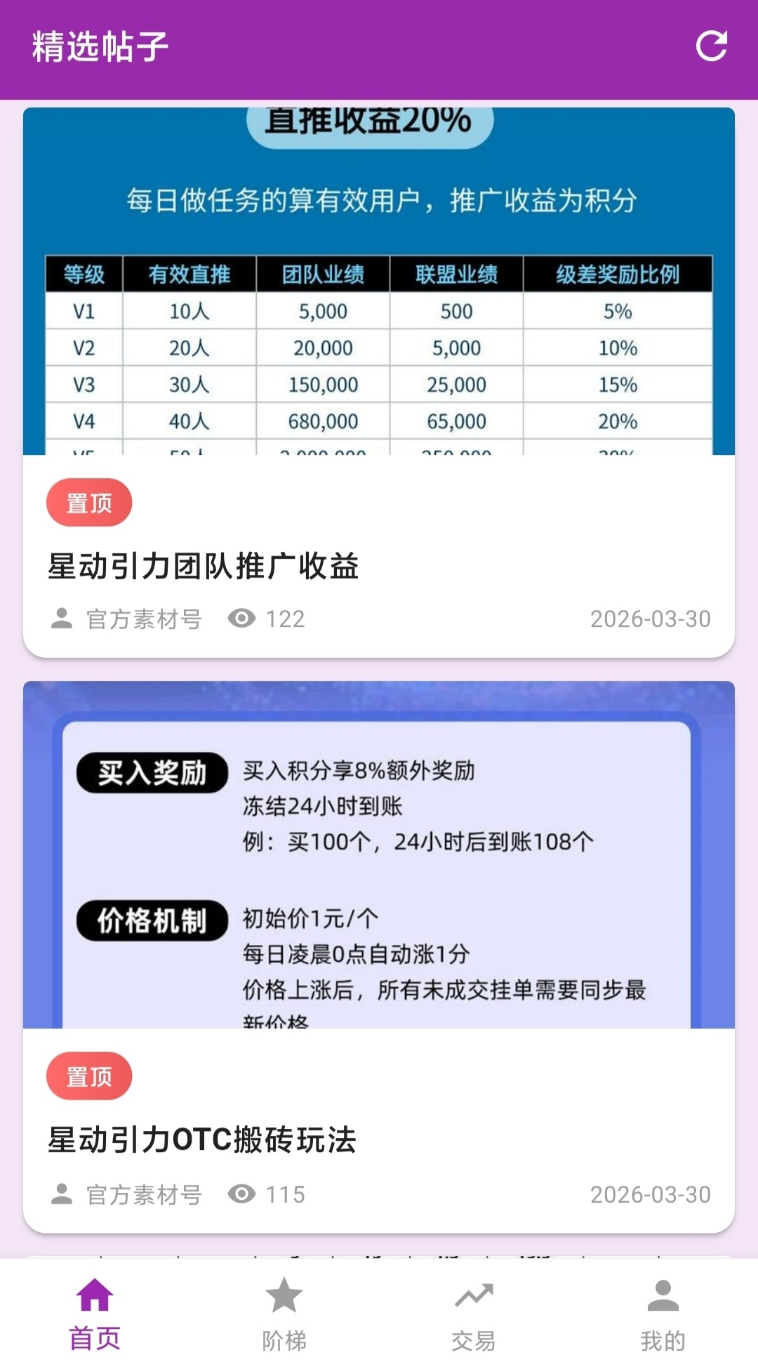 5a1c5ca8a320260330194233