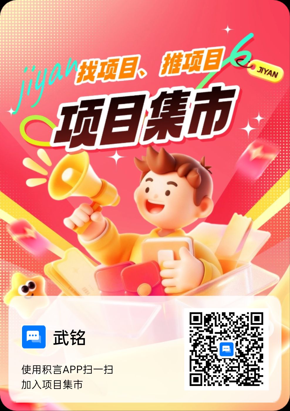 积言浏览文章赚钱-汇一线首码网