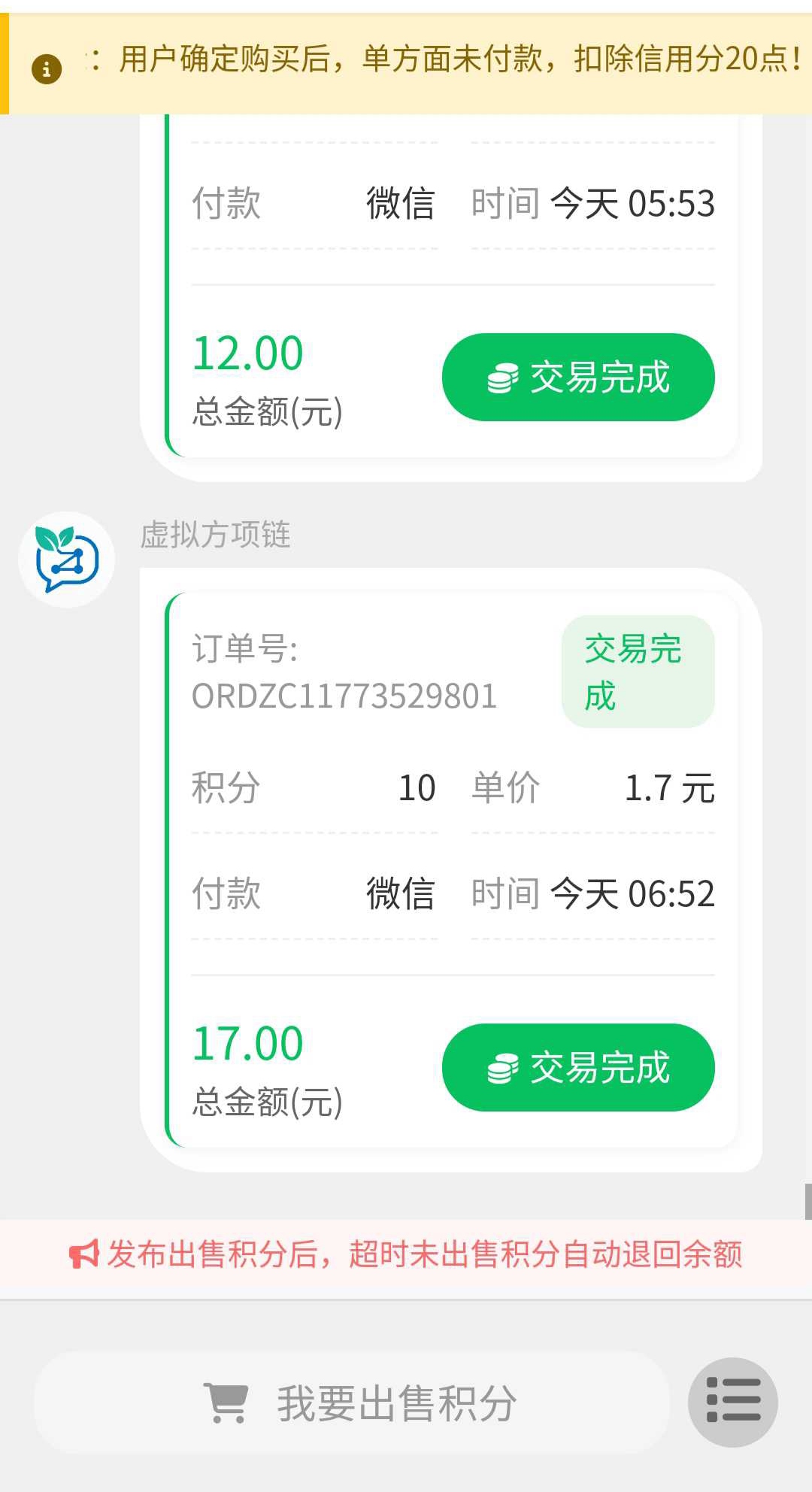 5dbe641d8c20260315134229