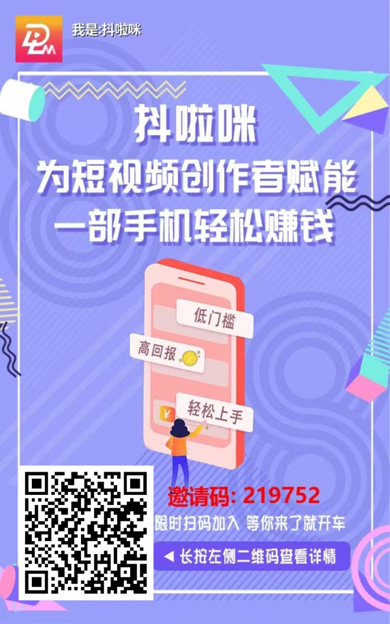 抖啦咪快手极速版拉新渠道，一级官签平台，拉新单价高！-汇一线首码网