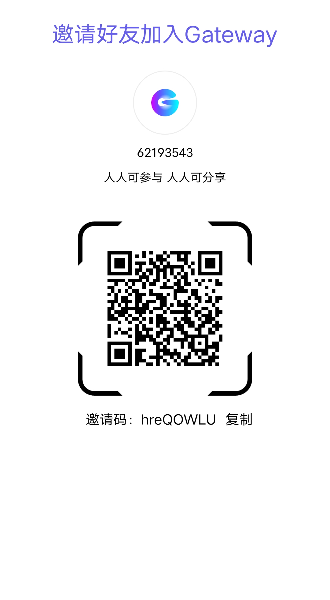 零撸涟门首码，简单纯零撸，无限制，团队水晶全包-汇一线首码网