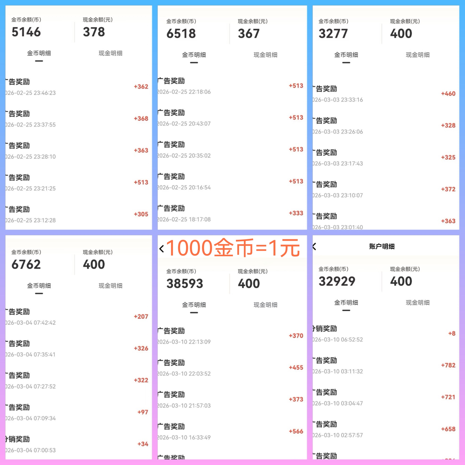 新出红叶剧场广告价高-汇一线首码网
