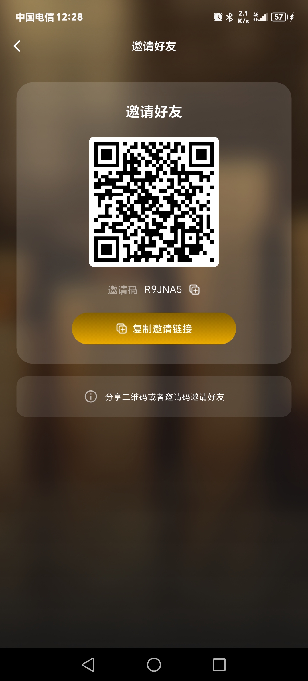 首码,注册送620元,每日自动收益,没玩的速度上车-汇一线首码网