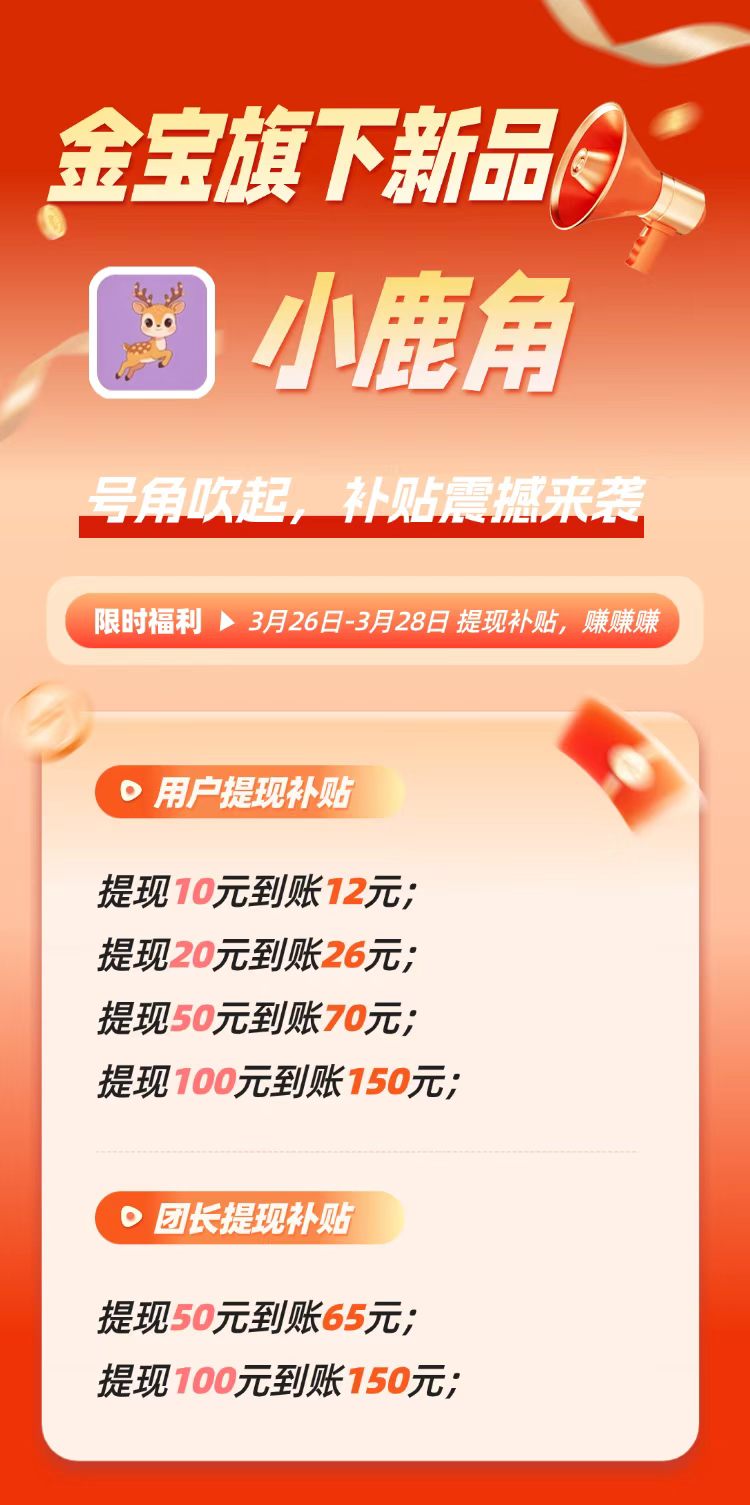 64f263ffb320260326092525