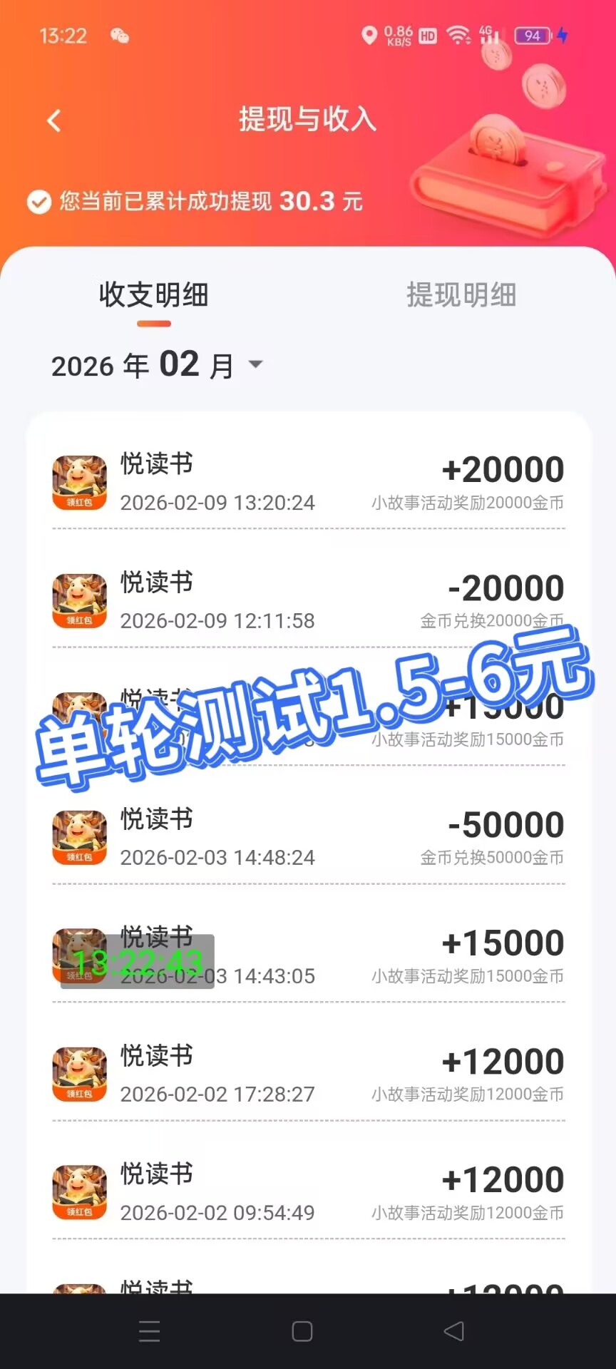 654c67dafb20260319132002
