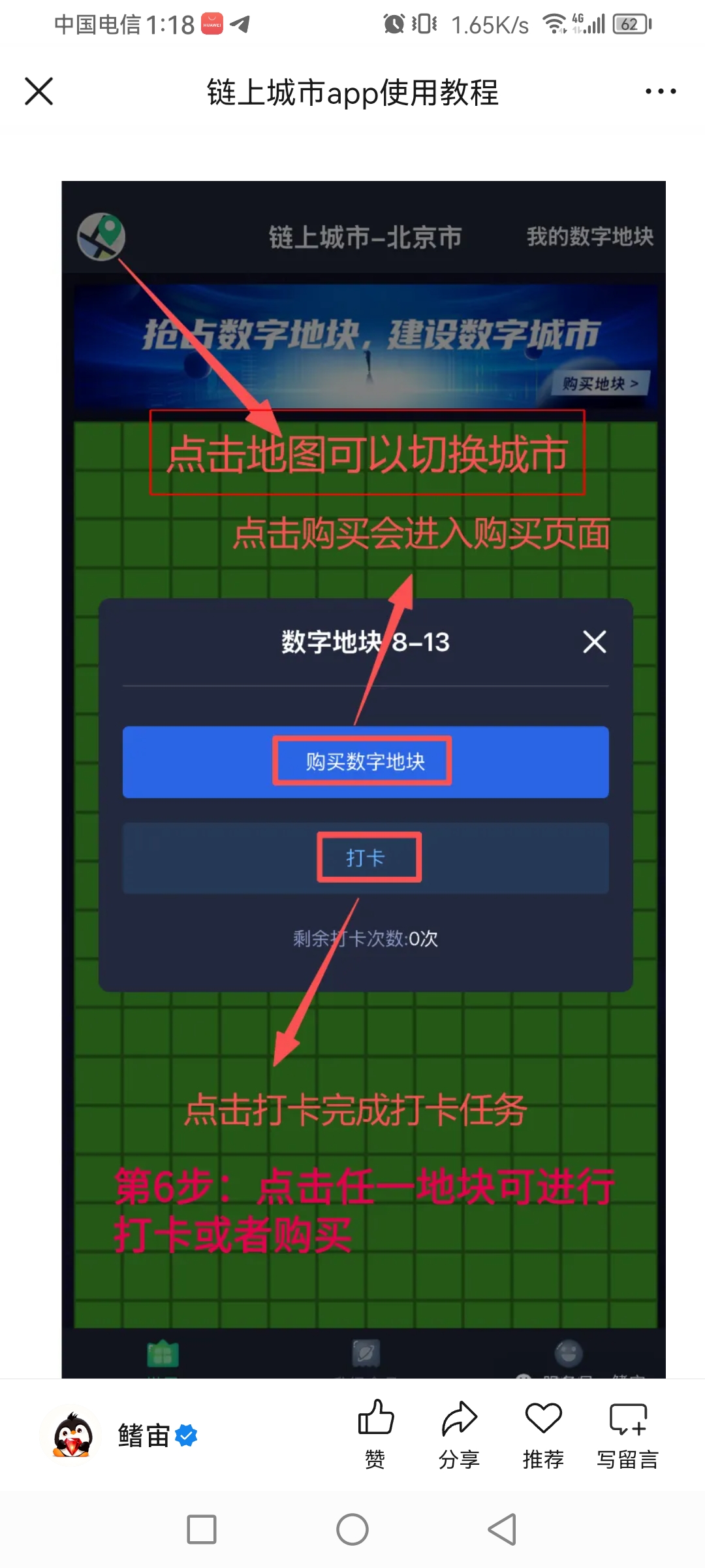0撸首码新纪元,钻石秒出!-汇一线首码网