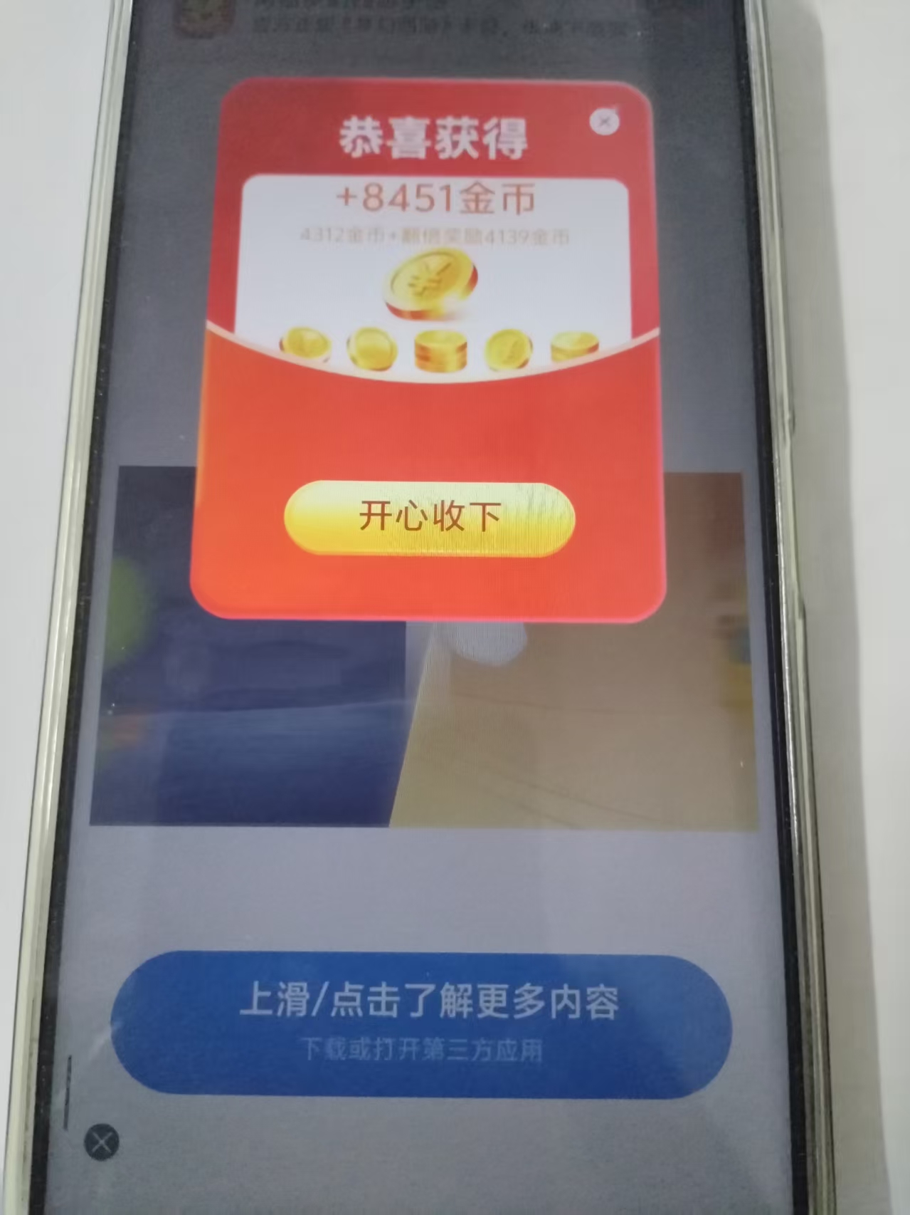 〖小鹿角〗首码,零撸广告赚,不养机,保底收益高-汇一线首码网