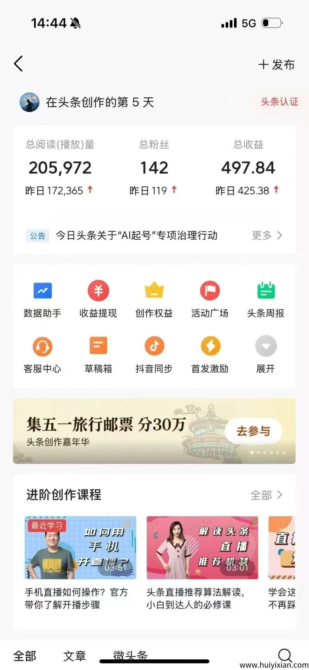 697e2b4b3c20260301132005