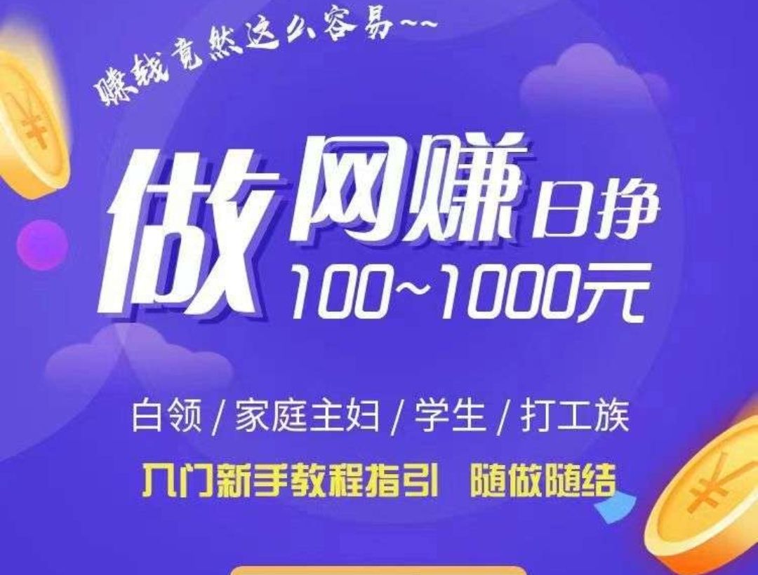 首码左邻右利0撸新平台行业高收益-汇一线首码网