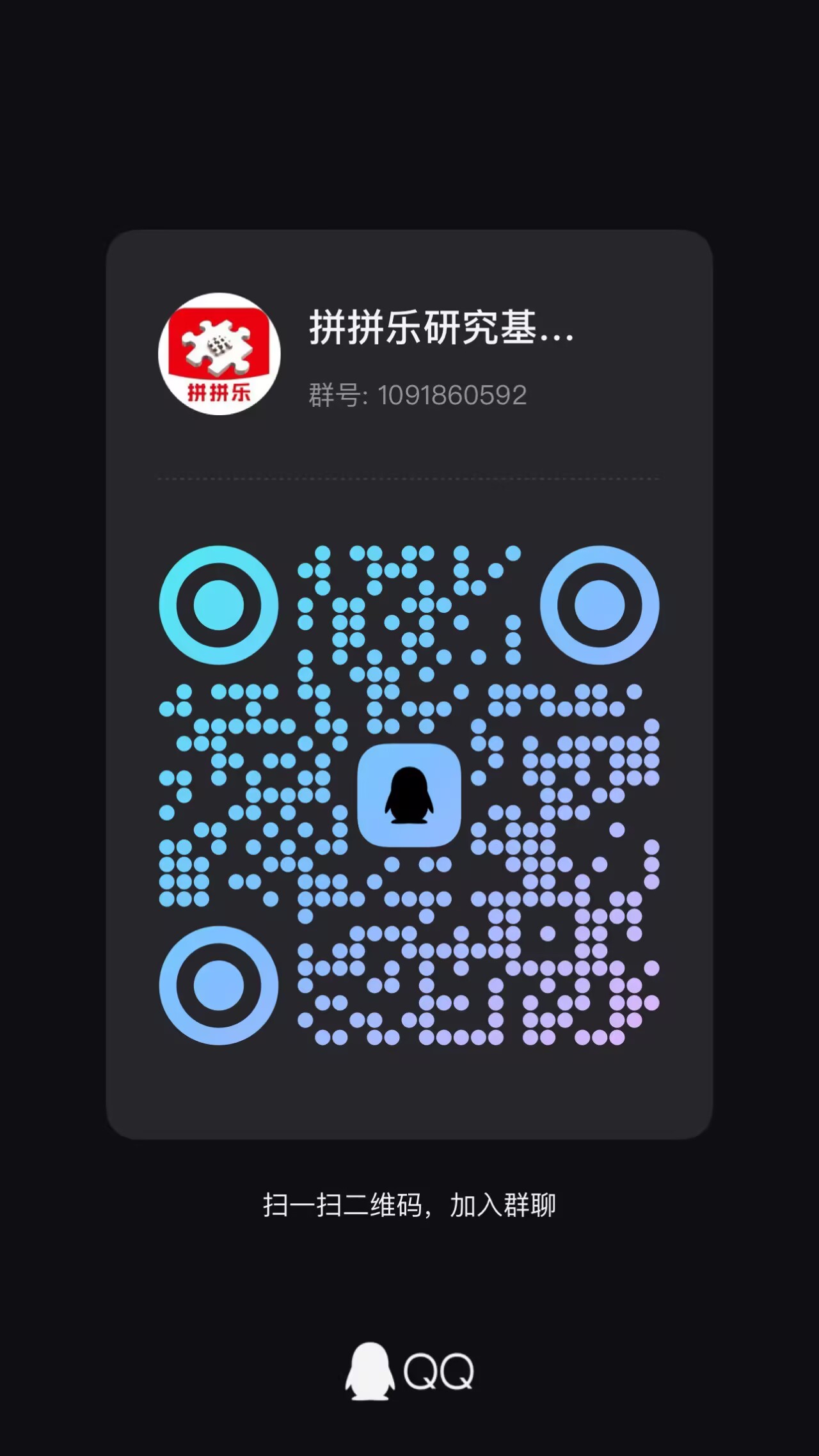 图片[8]-首码风口拼团，盲盒，三色灯娱乐电商平台，稳/赚不赔，当天收益800+-汇一线首码网