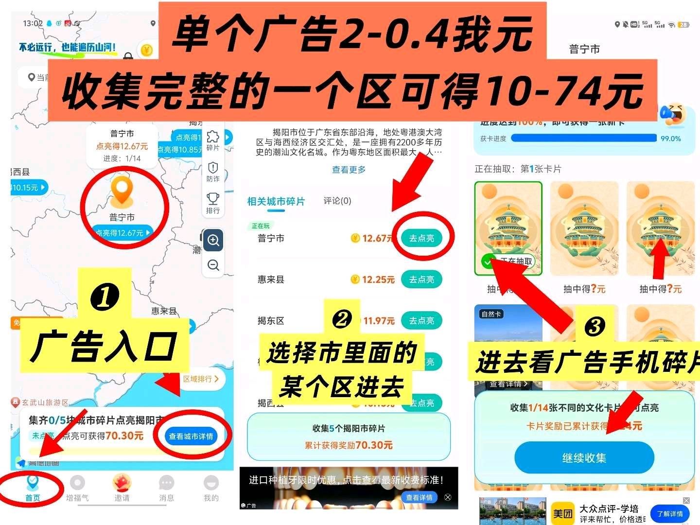 哇区 近期不错看广保底0.2-0.4,区集满20-74-汇一线首码网