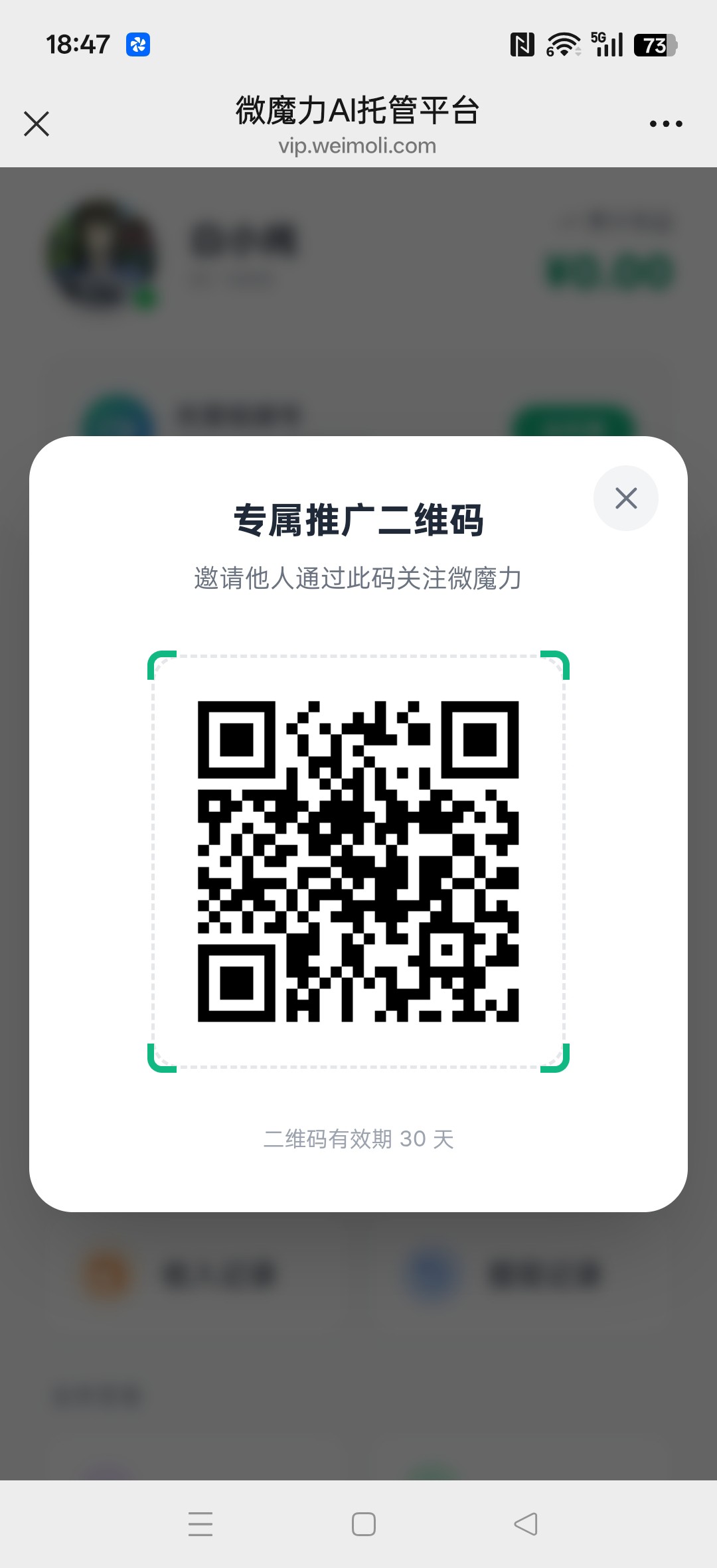 微魔力,首码视频号Ai托管,保底收益,新品上线,-汇一线首码网