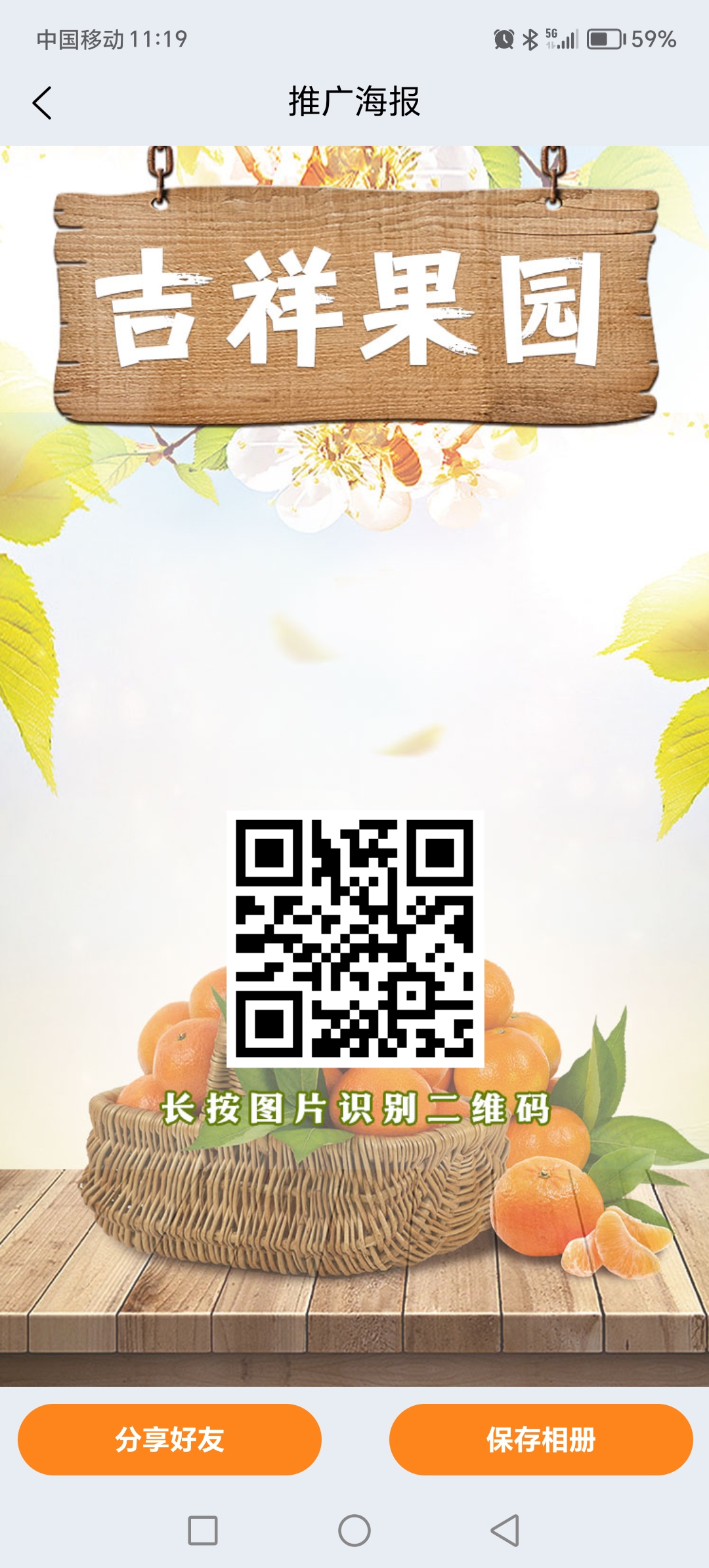 吉祥果园,刚出一秒送999 元,亲测零投资提现288元,跟我玩有扶持,诚信合作秒结算-汇一线首码网