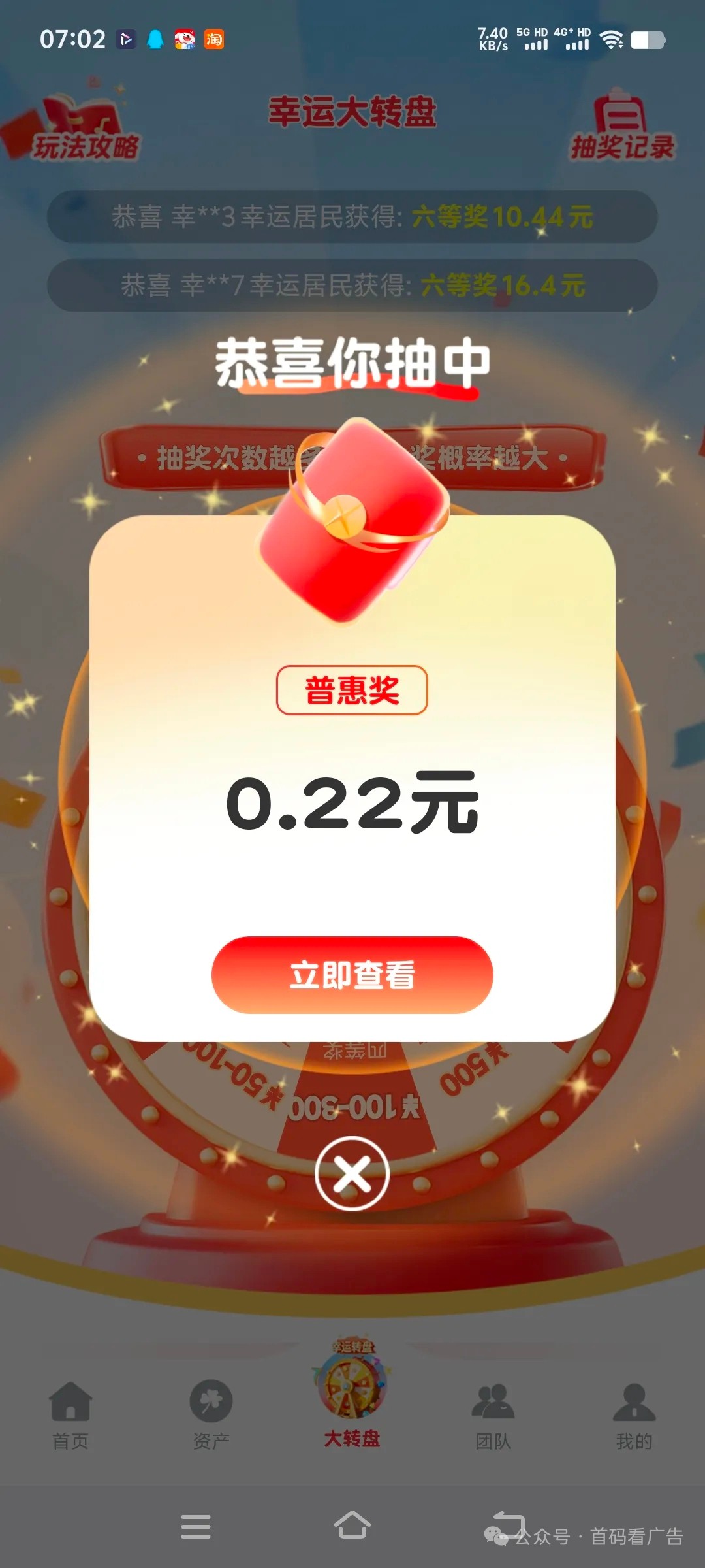 7155bc508b20260330074900