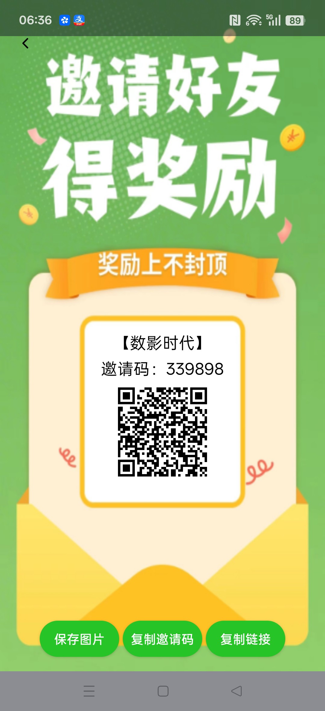 数影时代,零撸广告赚,保底收益高,不养机,放水中-汇一线首码网