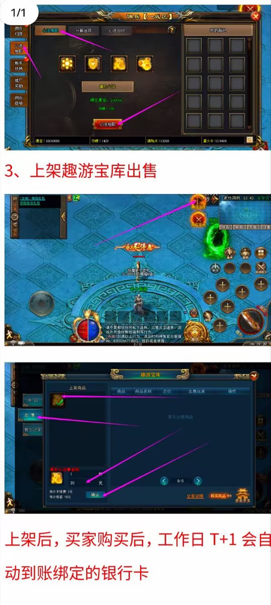 743dd5198520260305171824