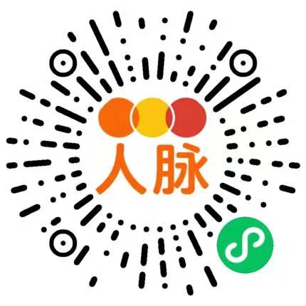 人脉多首码零撸三三复制公排滑落早注册早占位!-汇一线首码网