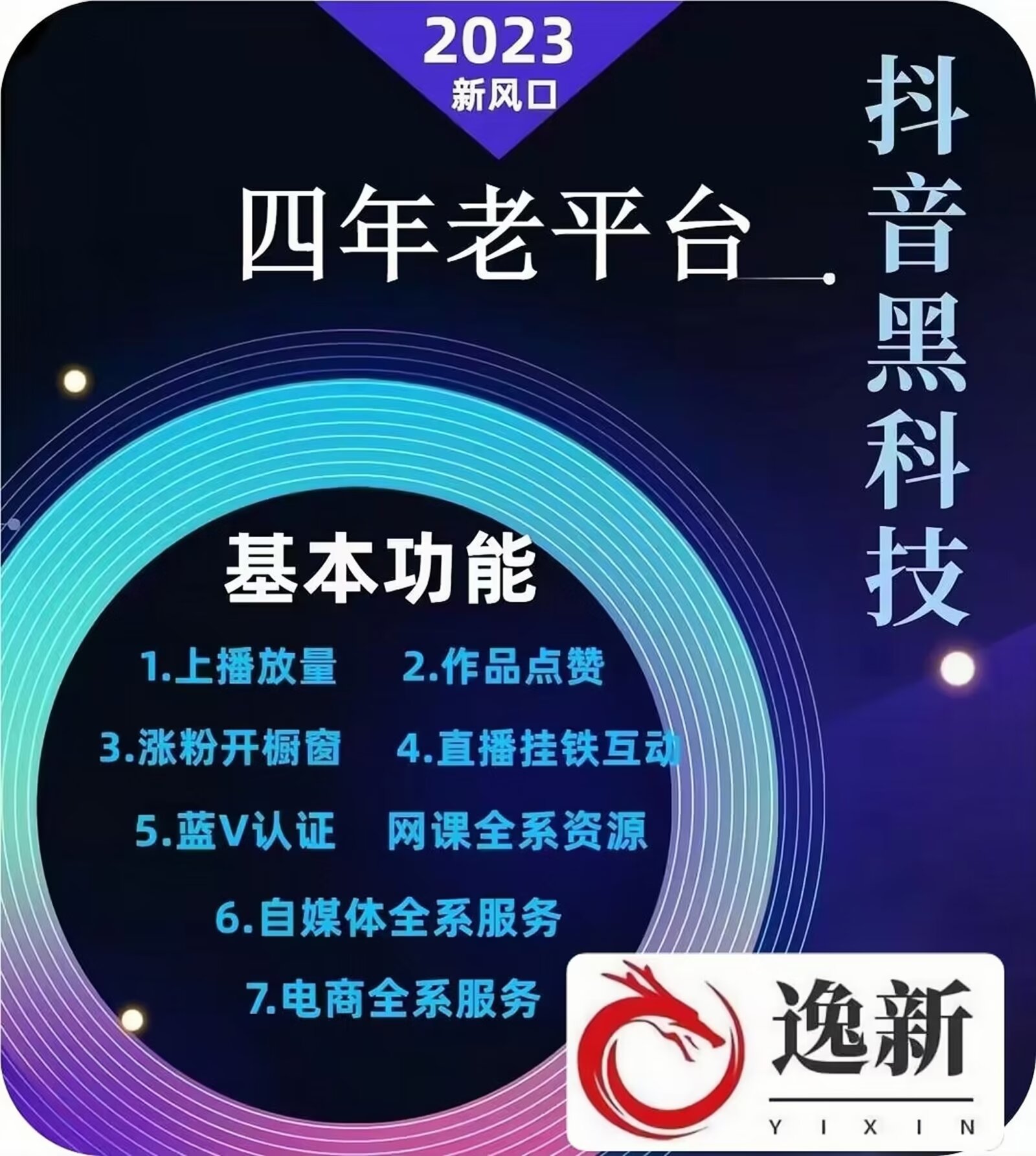 799bad5a3b20260324201550