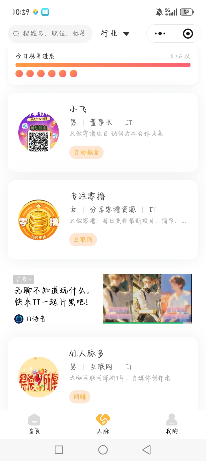 7b618609b520260309112515