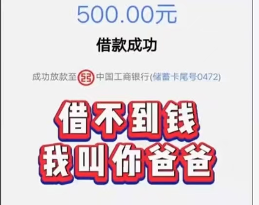 撸米王:通过努力还挣不到钱?没有经验值-汇一线首码网