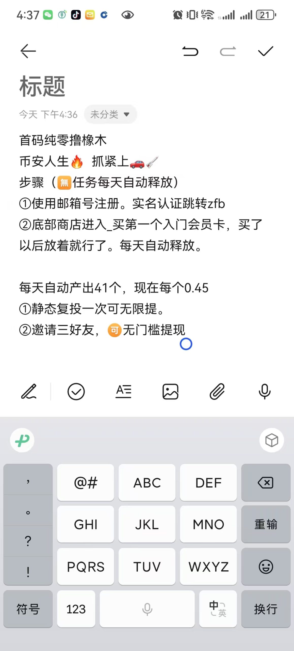 7c7ab8f06420260308213745