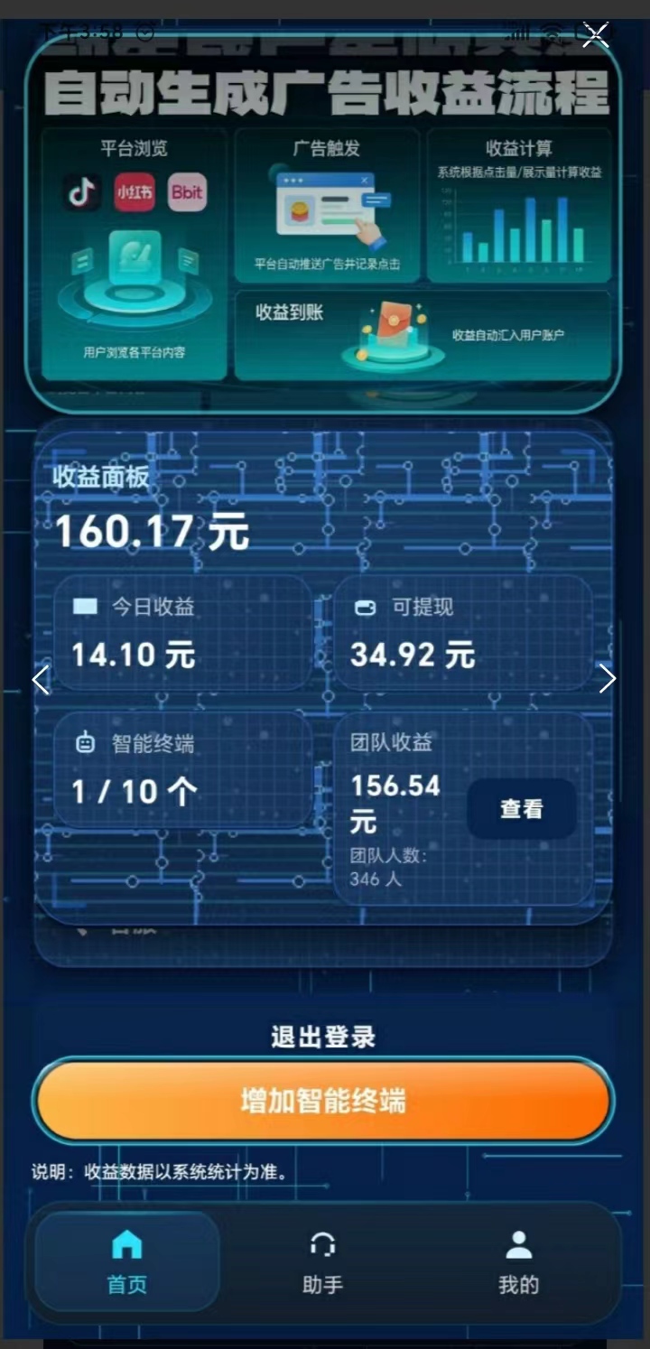 7dc54e626020260310153203