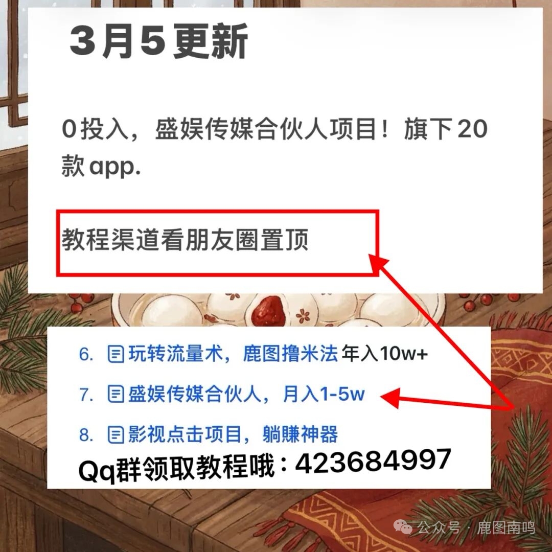 7e3dc7ef2a20260305165641