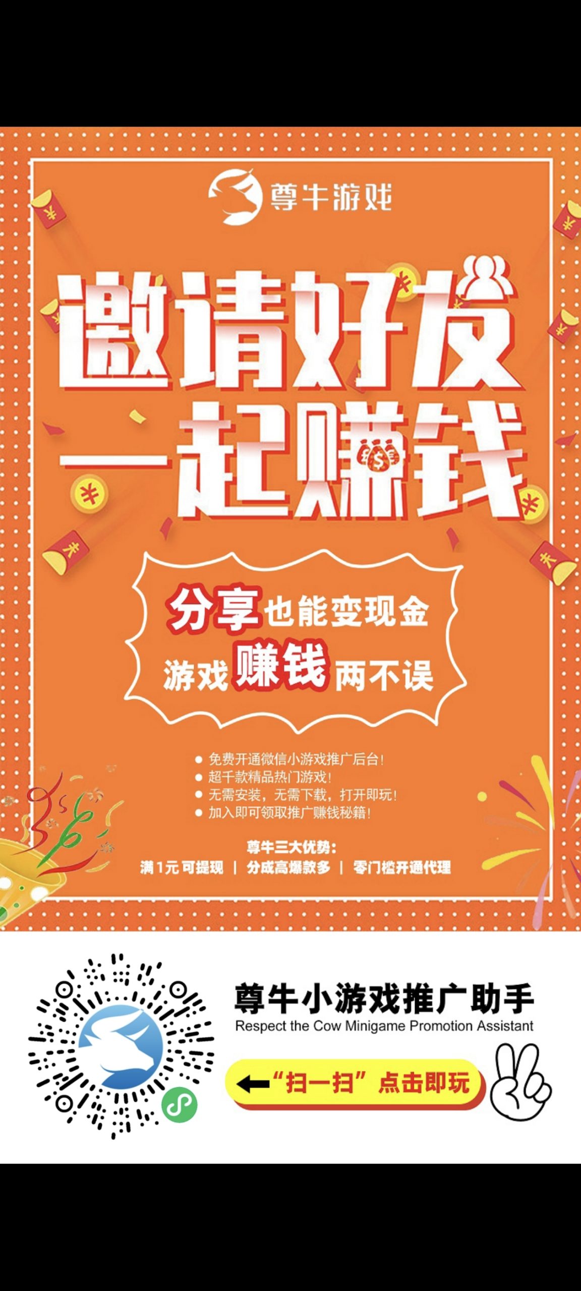 重磅!友梦联盟大升级,今年最佳入场时机到了!-汇一线首码网