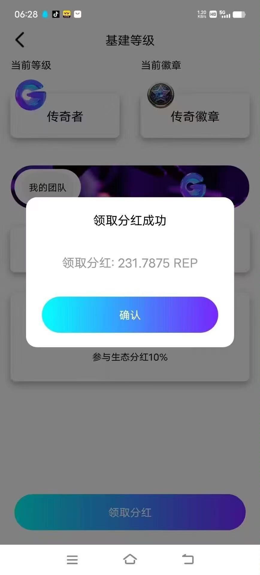 83197d6af020260325142922