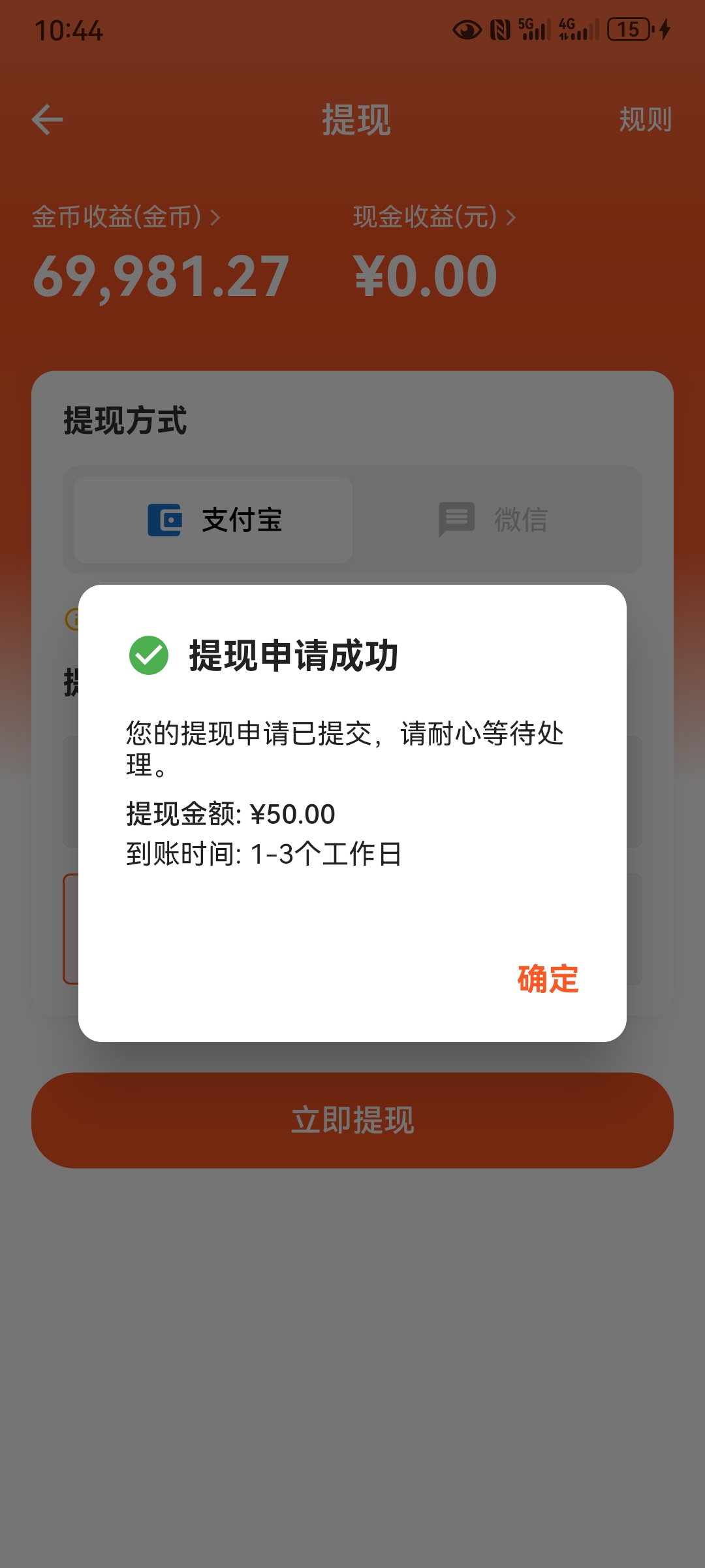 8393f07d2b20260311140909