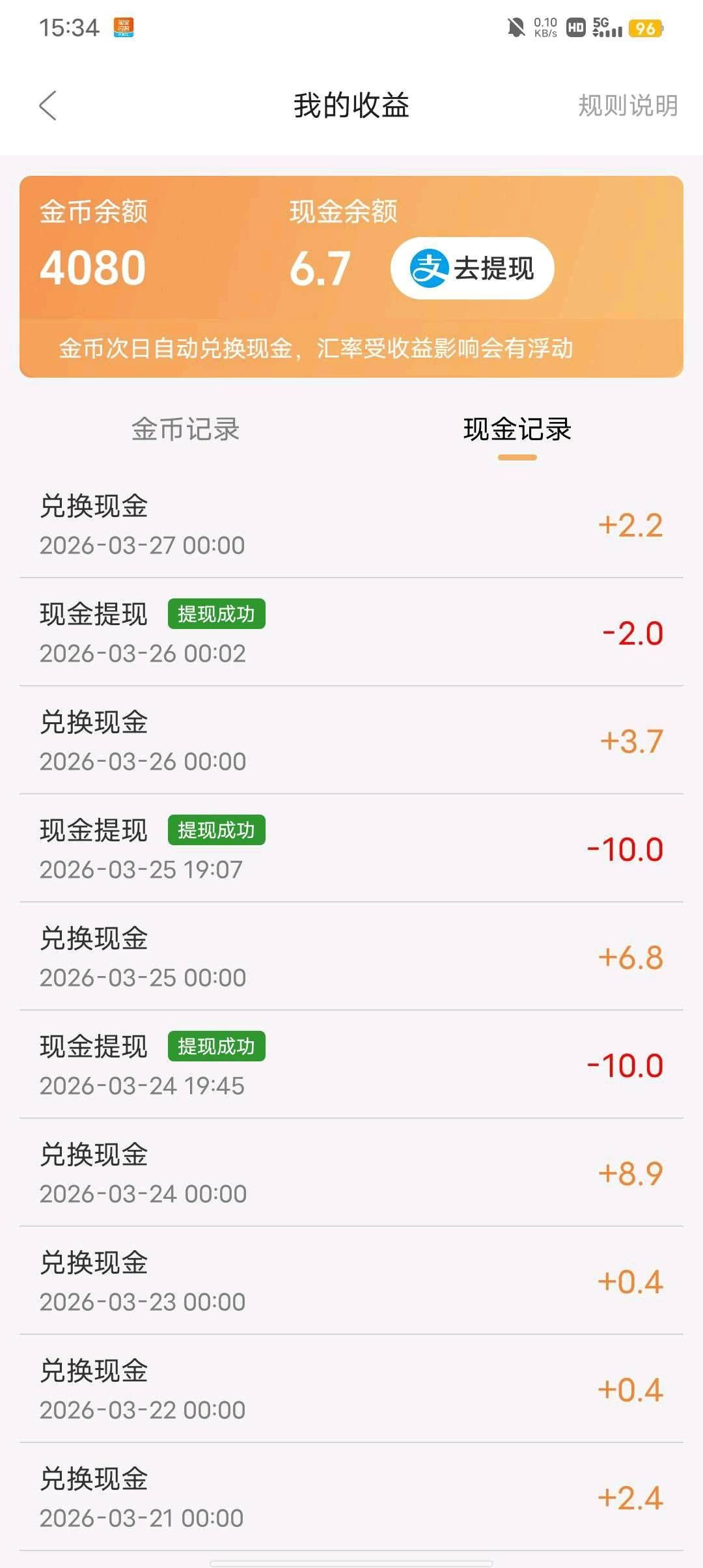 86c9c42a2920260328161606