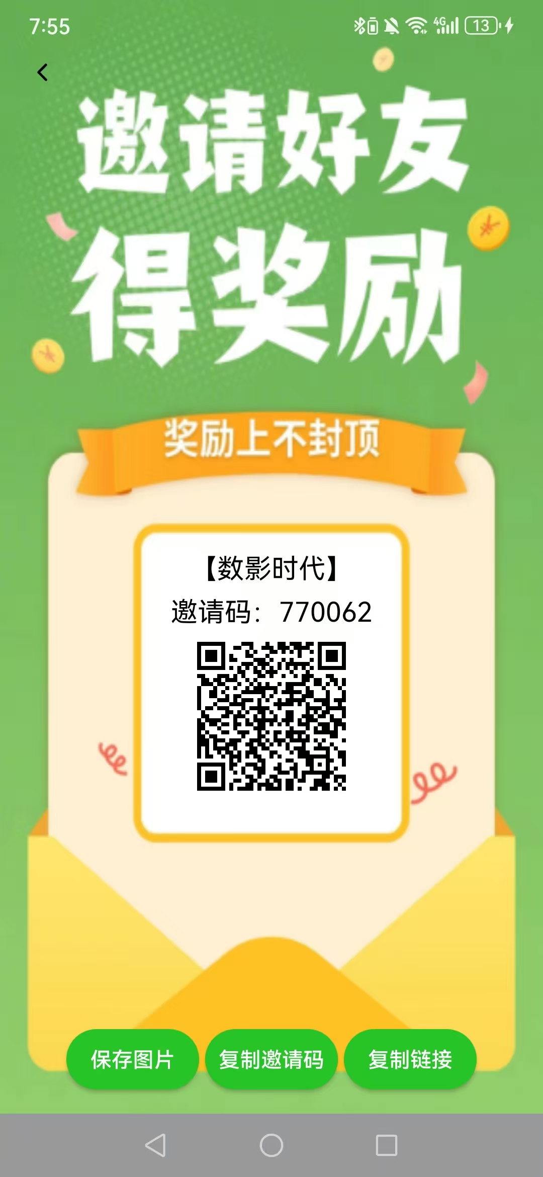 880bdeeea220260313083752