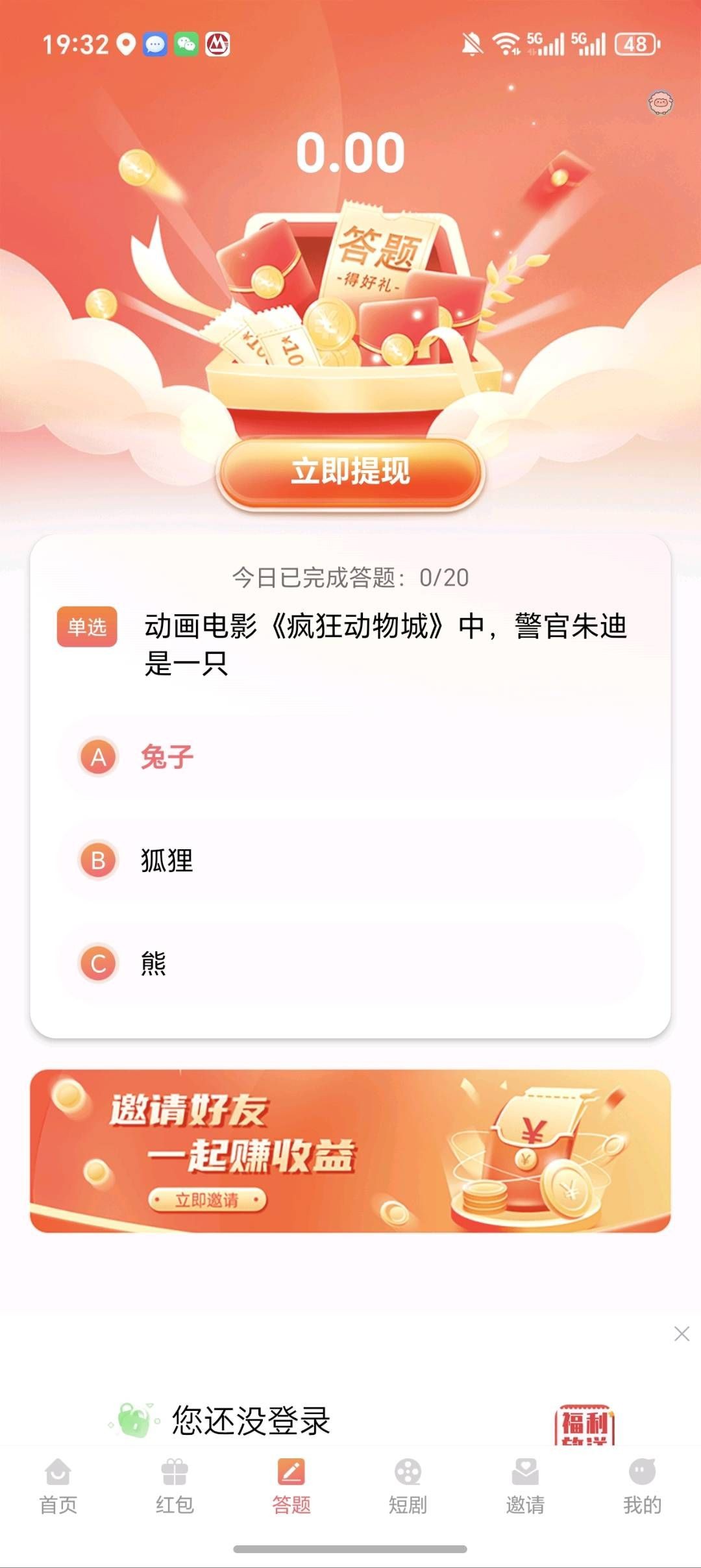 88f2f0a92d20260312033521