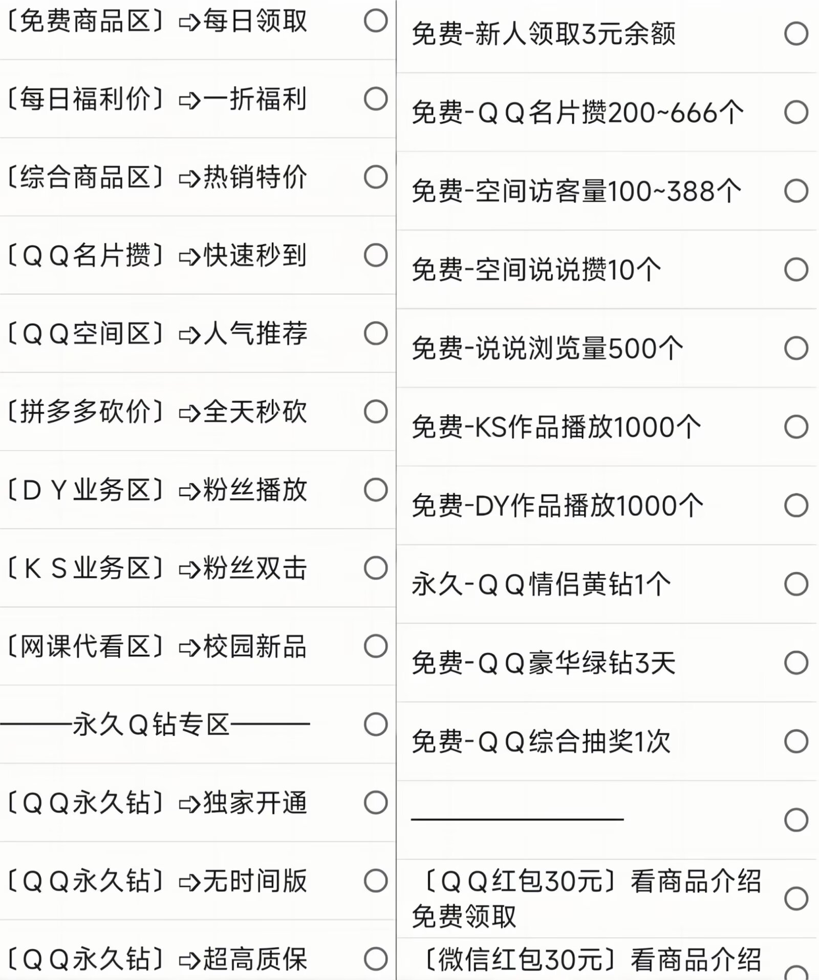 8cda81fc7a20260324201609