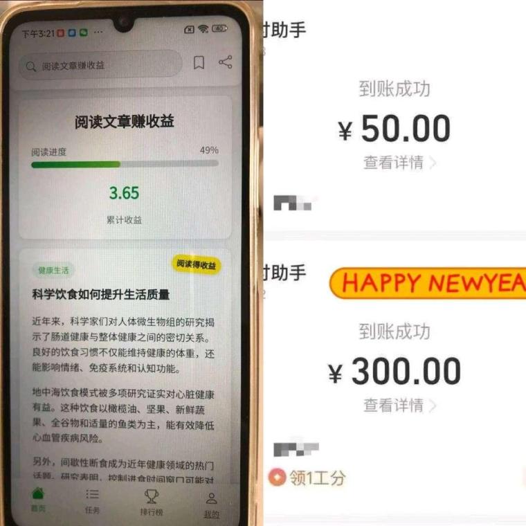 零门槛打字日3-15元/单秒结!-汇一线首码网