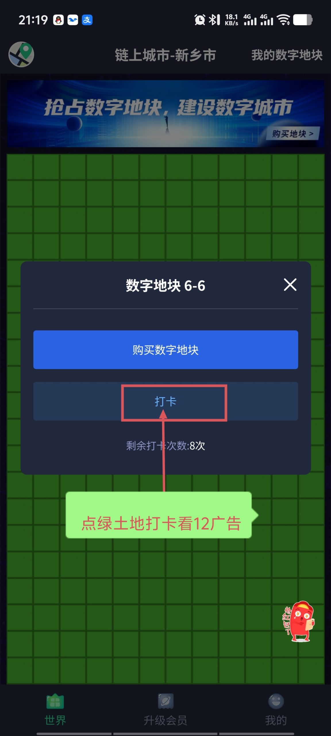 0撸项目操作项目:涟上城市3月6日首发零撸涟上城市自带合规资金往来,轻松打咔得钻石,1个起出-汇一线首码网