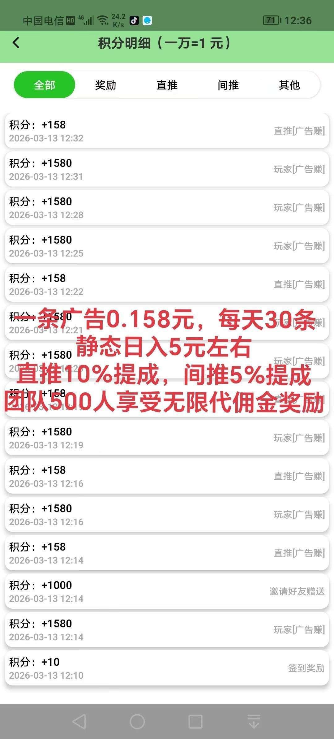 8fefb914a620260314195122