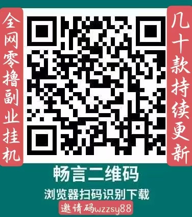 青苹果海外版邮箱注册-汇一线首码网