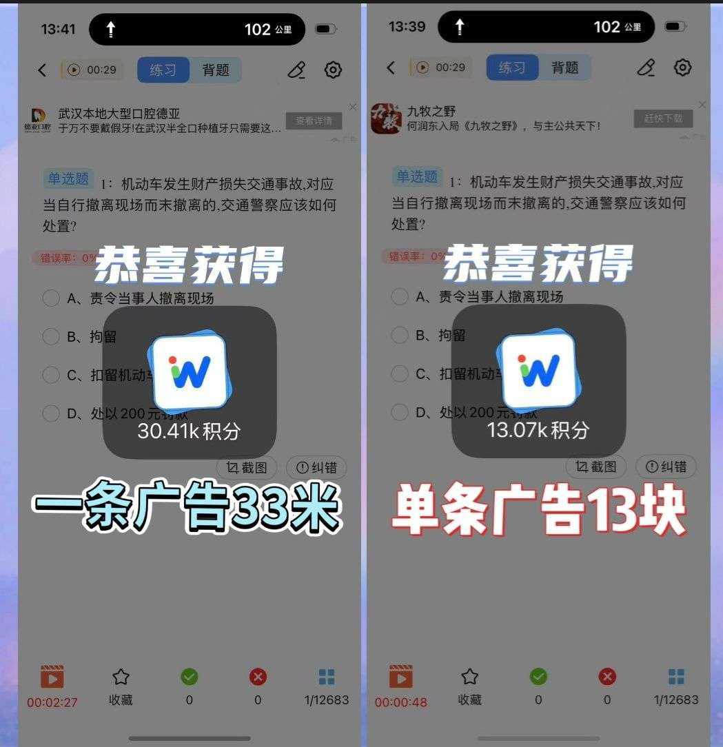 945307c05620260316213313