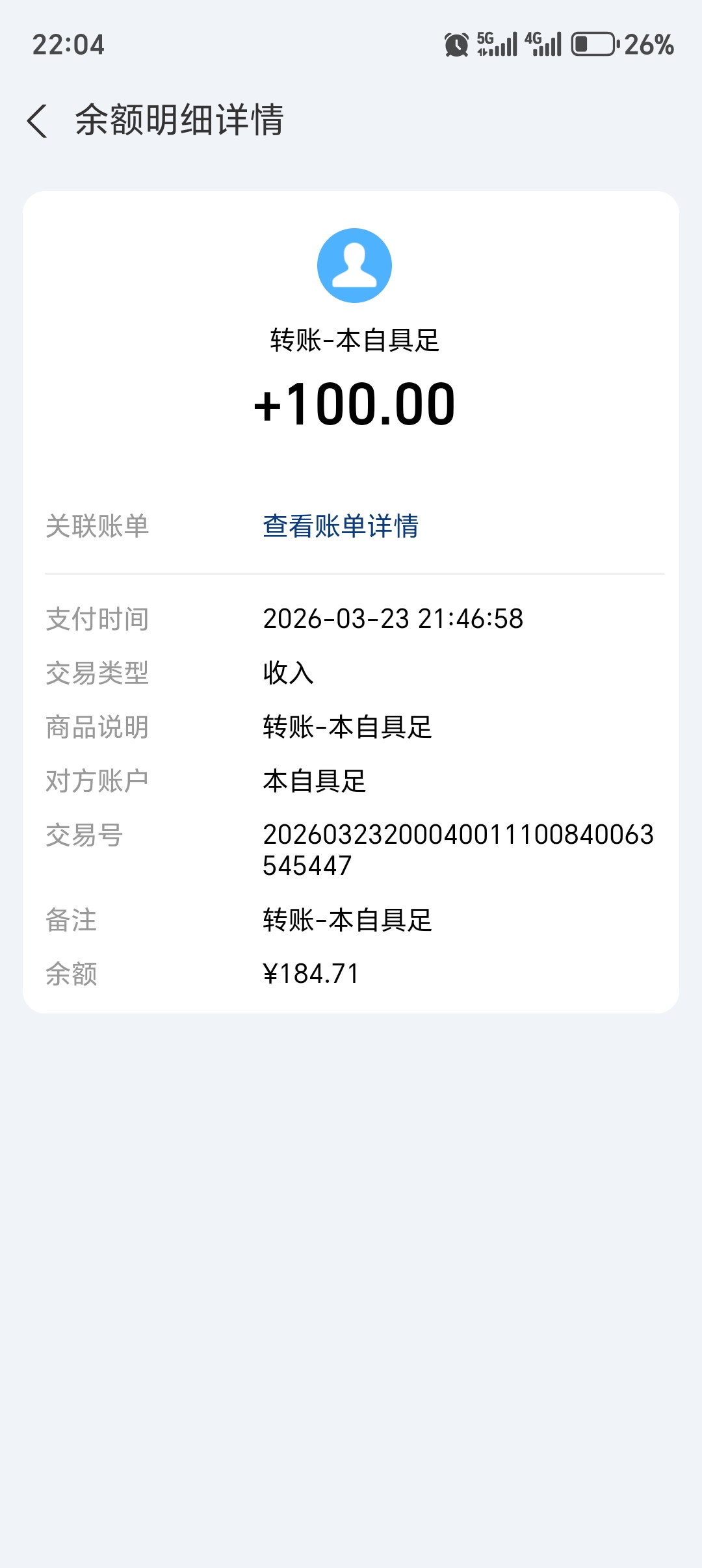 94dd2ca26f20260323221658