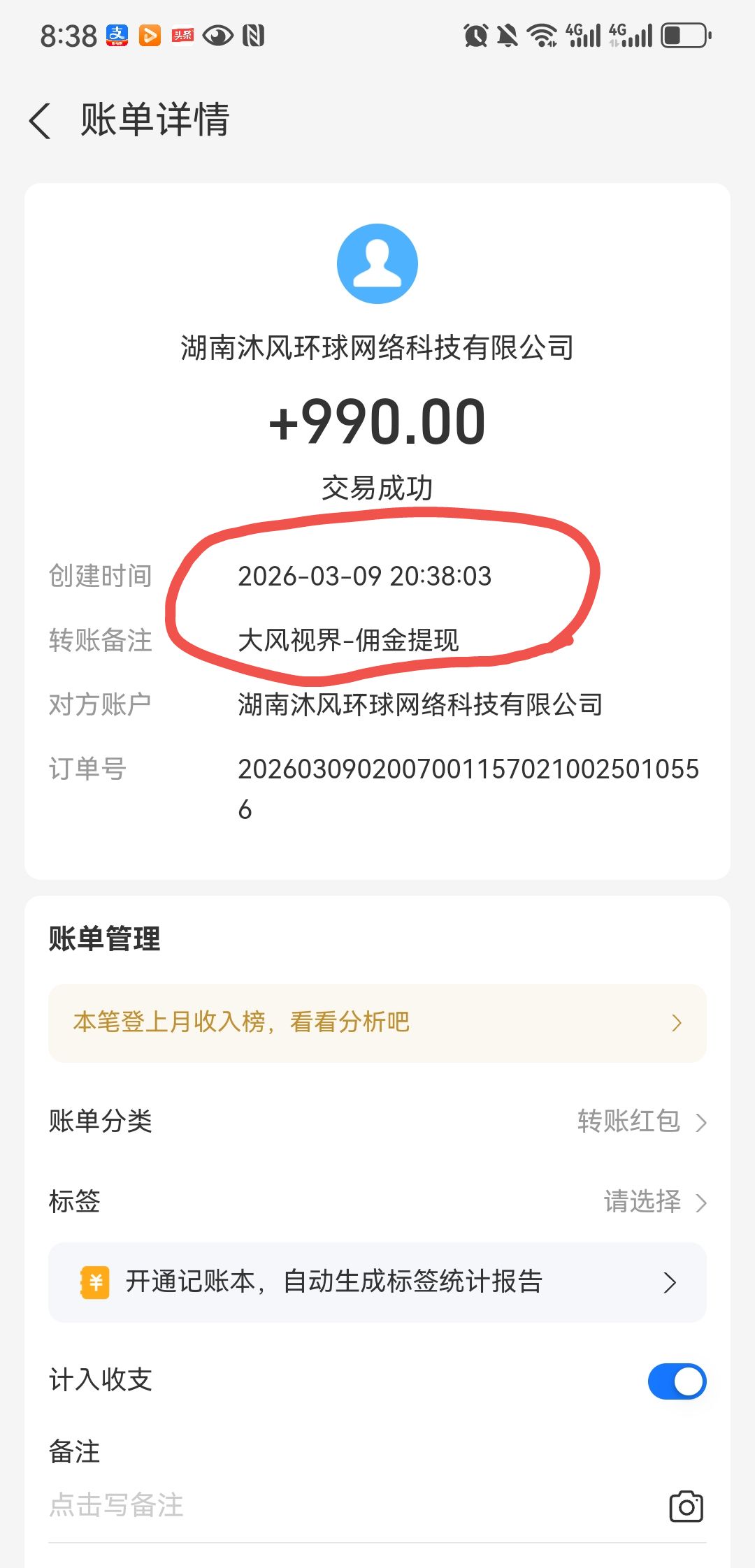 不养机!单条广告1-15元,答题看广告合规收益来源-汇一线首码网