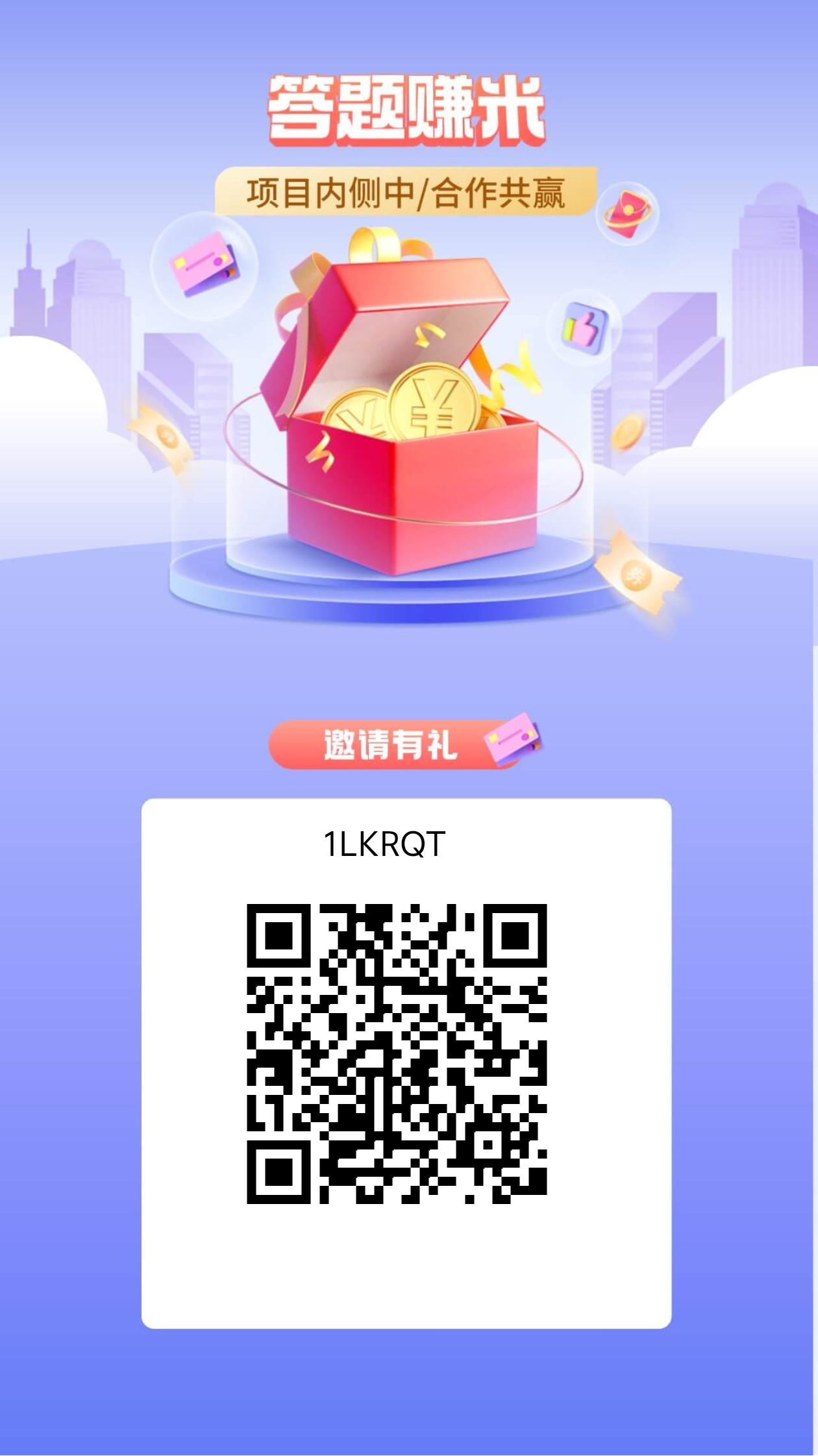 返惠猫答题零撸互答不限制收益不封顶!-汇一线首码网