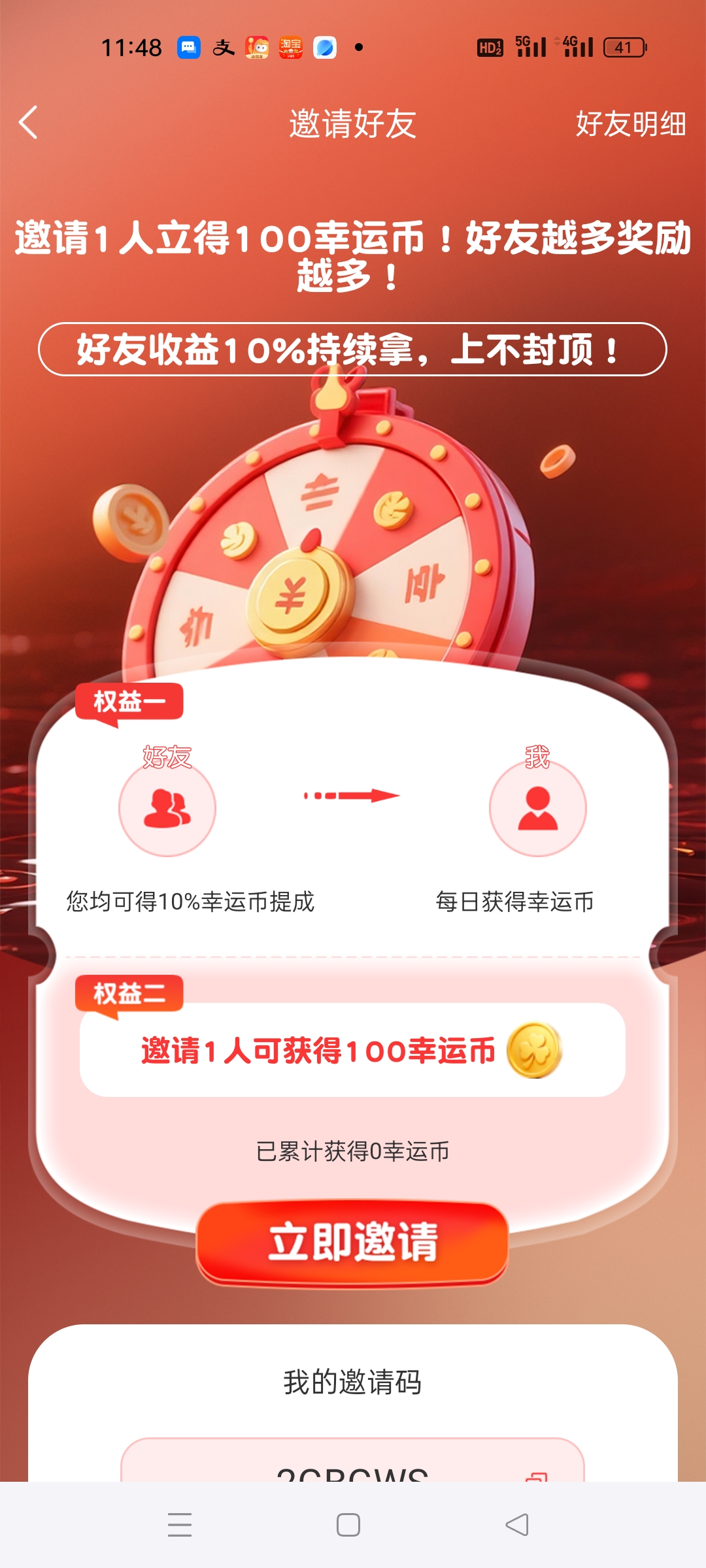 95d496ecaf20260330122633