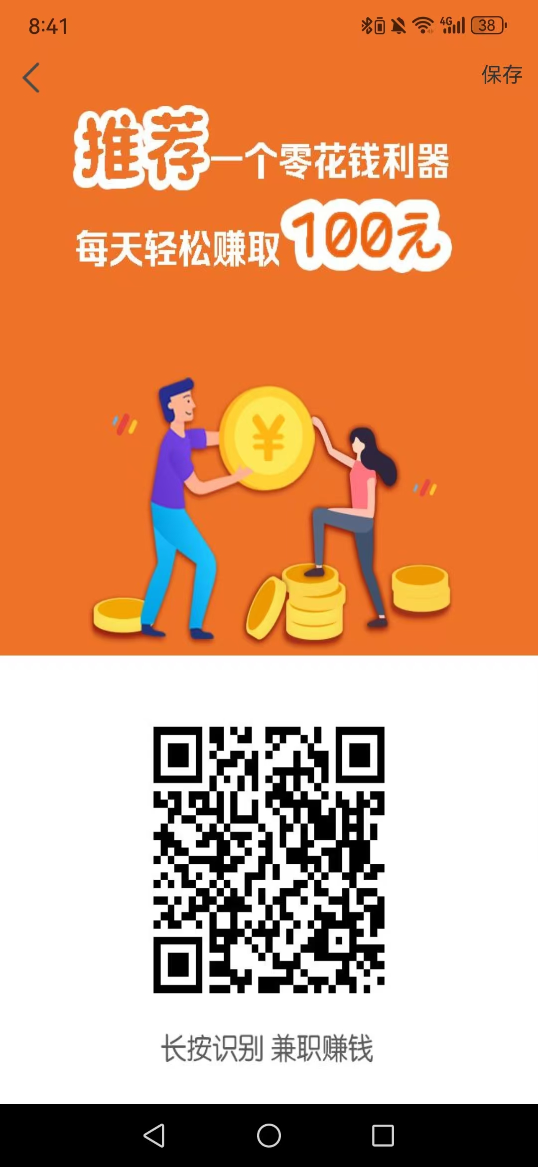 9732b8e29520260319095223