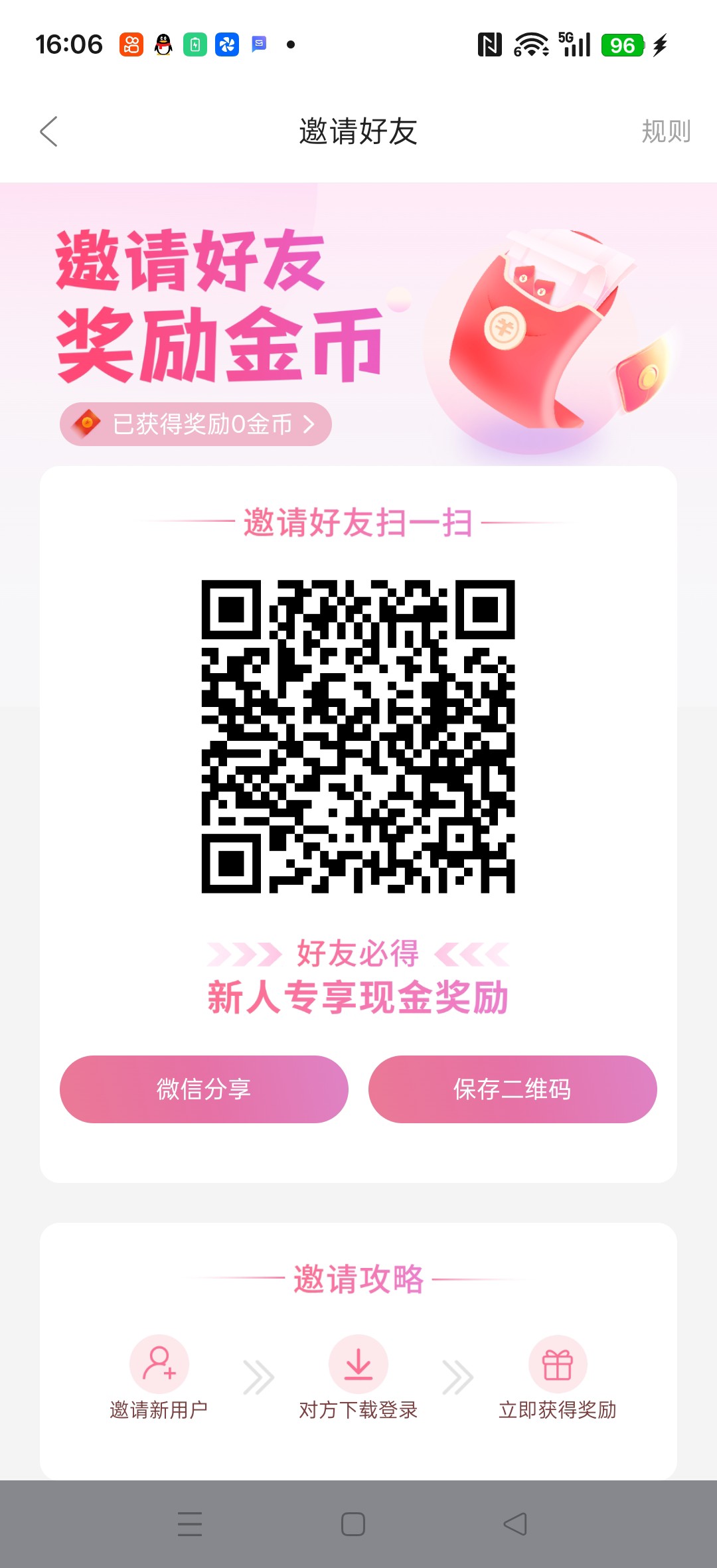 随看剧场，零撸广告赚，放水中，拉新奖励，新品上线，-汇一线首码网