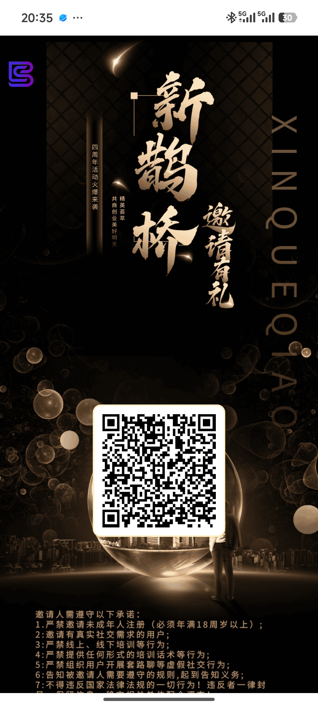 新鹊桥正规绿色长久,打字聊天赚米,招募玳理聊天员,人人可做,全网对接中!-汇一线首码网