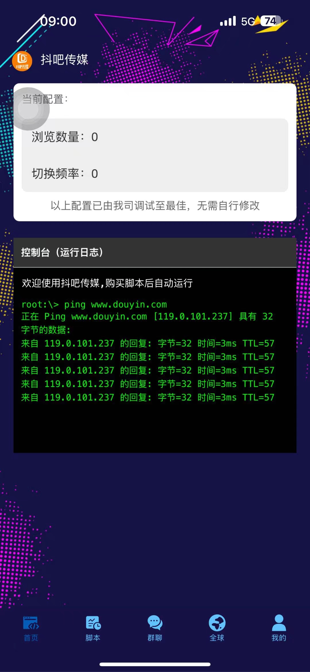 a122fa46aa20260321174907