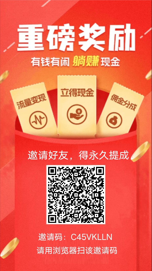 简单互助首码,任务保底收益高,多种赚米,安全靠谱,新品上线-汇一线首码网